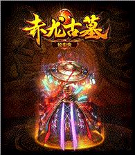 私服天龙八部主宰